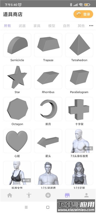 魔法人形师最新版本