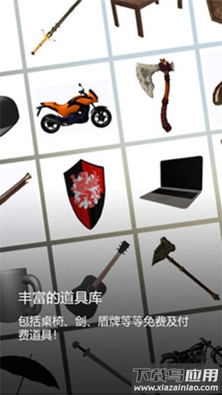 魔法人形师最新版本截图5