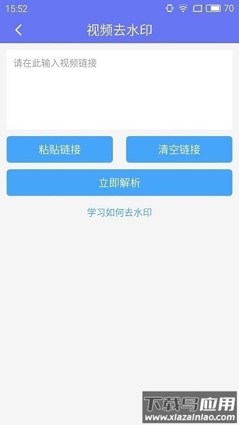 小男孩去水印最新版截图3
