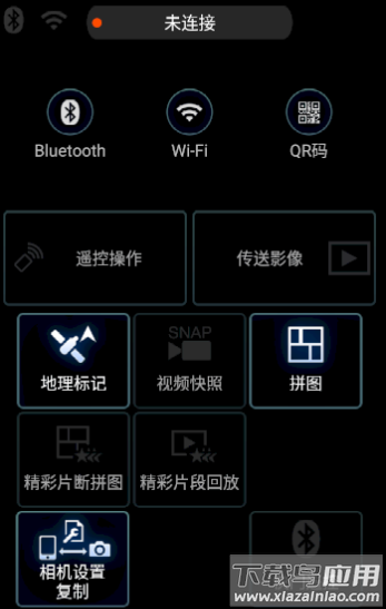 Image App下载