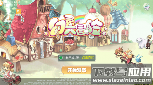 幻灵大冒险手游下载截图1