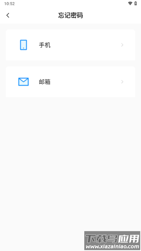 显控云3.0下载截图4