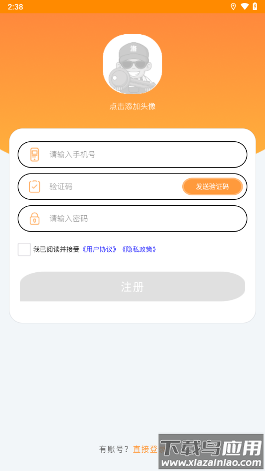 洛克侠app截图2