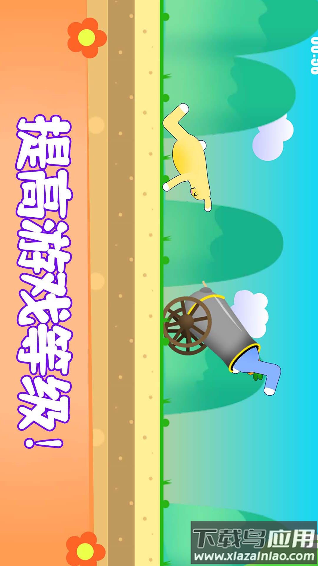 布朗兔作战游戏截图1