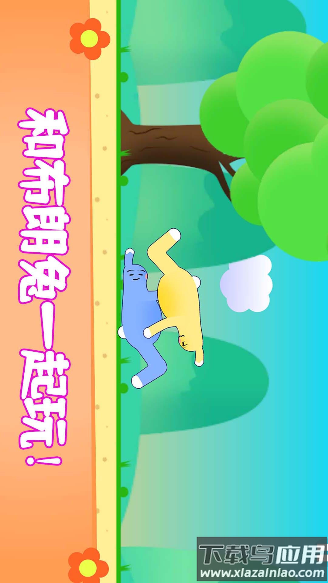 布朗兔作战游戏截图3