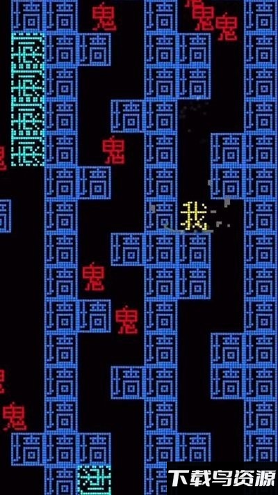 黑洞贪吃者下载安装
