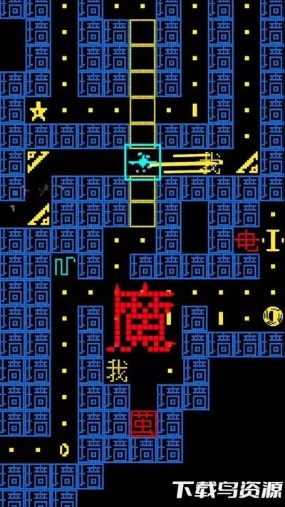 黑洞贪吃者游戏截图1