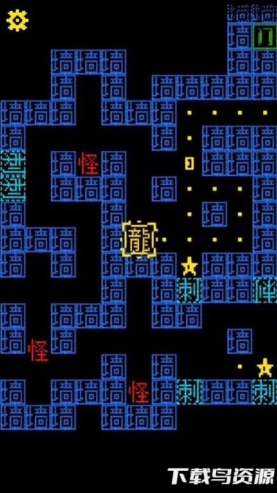 黑洞贪吃者游戏截图3