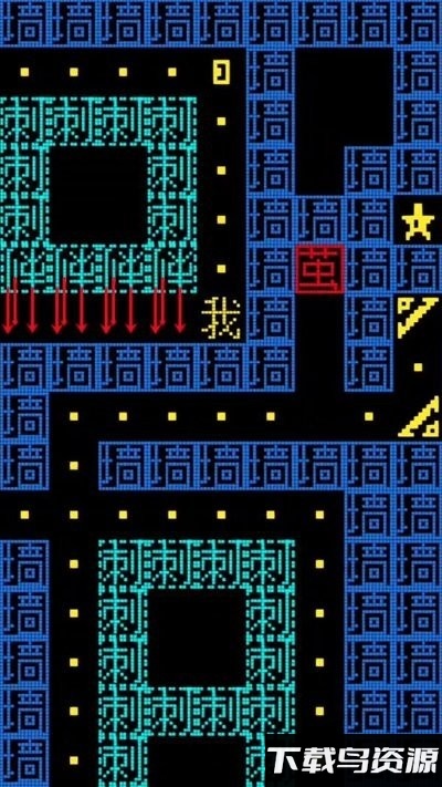 黑洞贪吃者游戏截图4