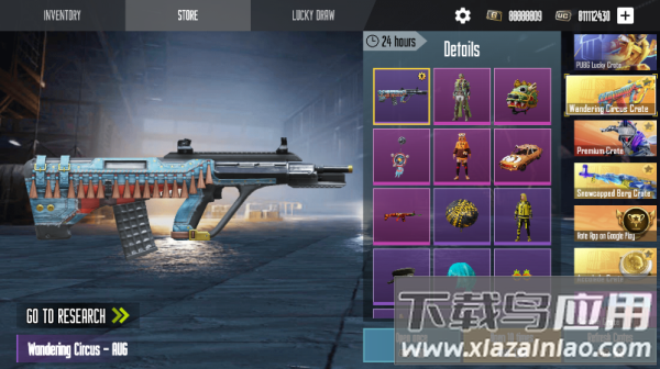 和平精英开箱模拟器下载最新版(Case Simulator for PUBGM)截图2