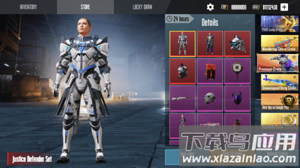 和平精英开箱模拟器下载最新版(Case Simulator for PUBGM)截图3