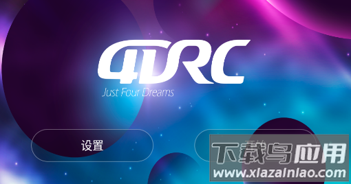 4DRC Air app