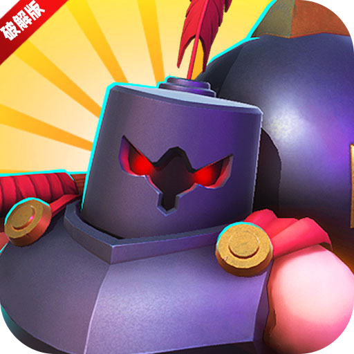龙之自走棋最新免广告版破解版