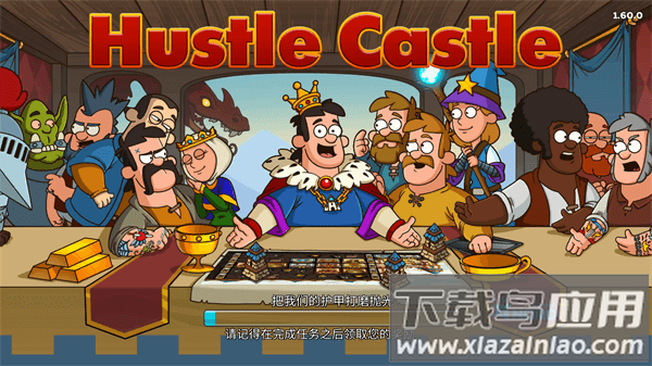 喧闹的城堡下载官方版(Hustle Castle)截图1