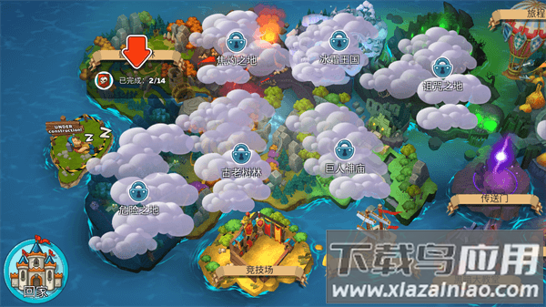 喧闹的城堡下载官方版(Hustle Castle)截图2