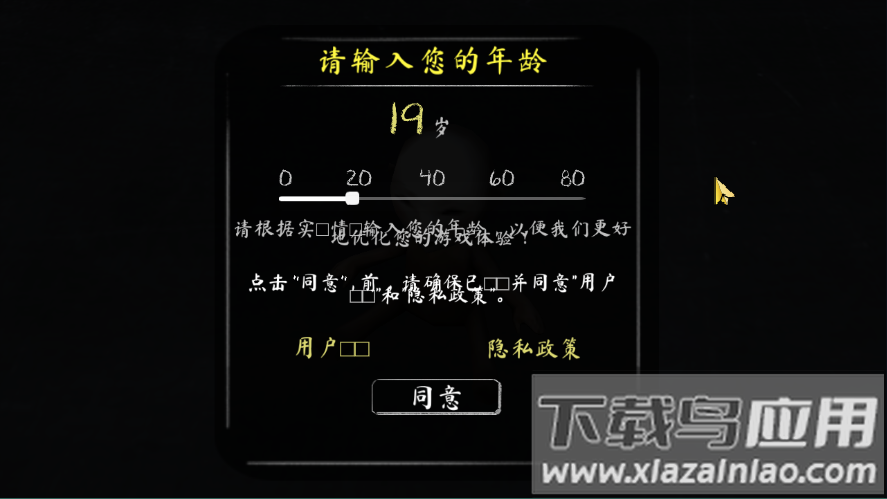 鬼修女2游戏