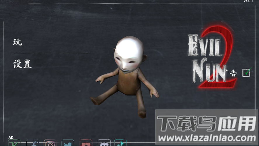 鬼修女2游戏