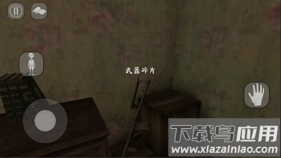 鬼修女2游戏
