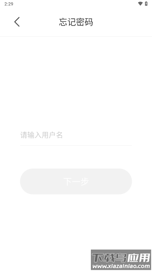 银联乐学app下载截图3
