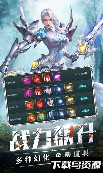 黑暗帝国bt版截图2