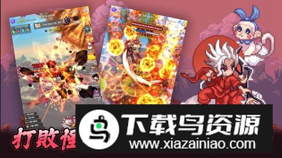 齐天大圣养成记免广告破解版截图1