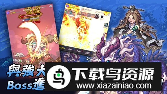 齐天大圣养成记免广告破解版截图3