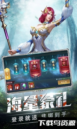 黑暗帝国截图3