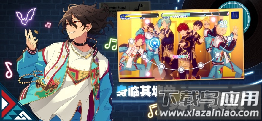 偶像梦幻祭24399服下载最新版截图3