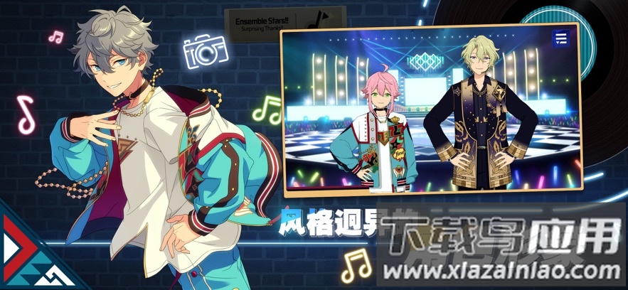 偶像梦幻祭24399服下载最新版截图4