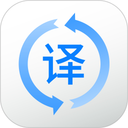 拍照翻译英语app
