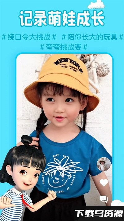 麦咭tv官方截图5