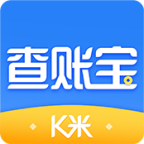 k米查账宝安卓下载