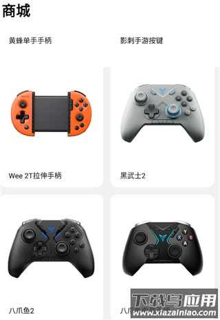 飞智游戏厅app官方版
