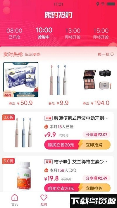 麦卷app截图1