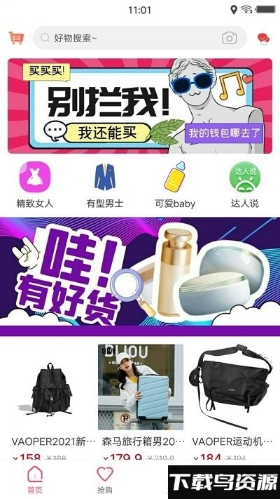 麦卷app截图3