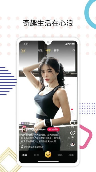 心符手机版截图1