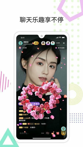 心符手机版截图3