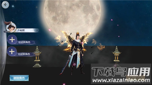 风云七剑武侠开箱无限元宝