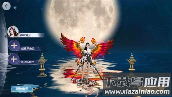 风云七剑武侠开箱无限元宝