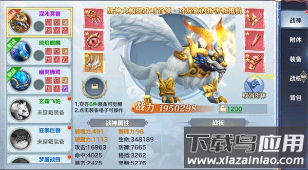 风云七剑无限资源版