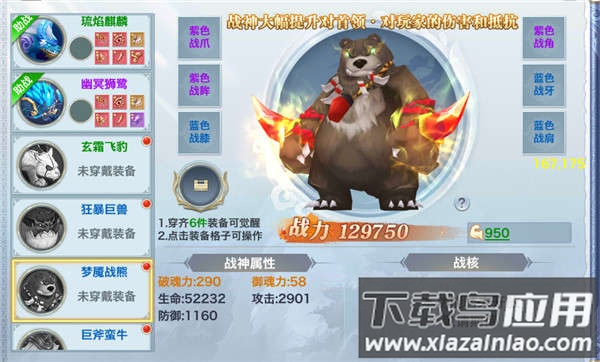 风云七剑无限资源版