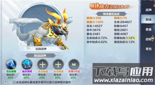 风云七剑无限资源版