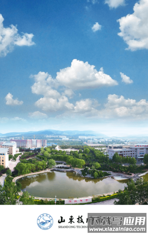 山东技师学院app