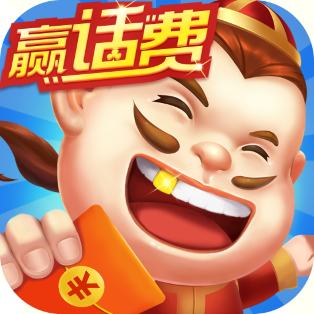 麦游斗地主赢话费版