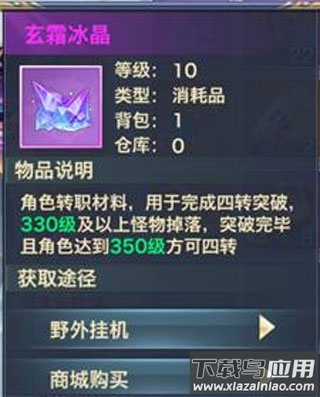 风云七剑手游最新版