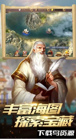 黄金梅丽号内购破解版