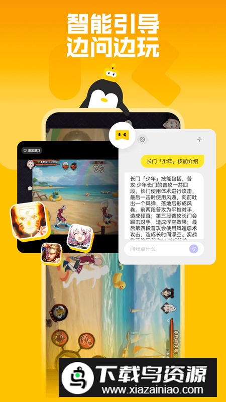 鹅盒游戏盒app最新版截图3