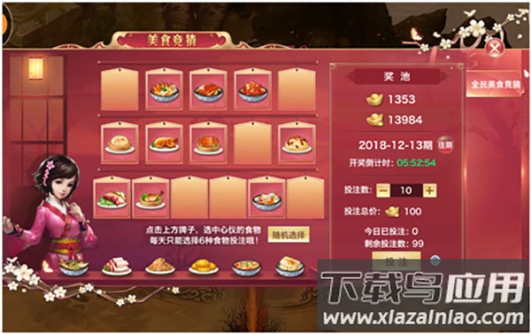 风云七剑手游官方版