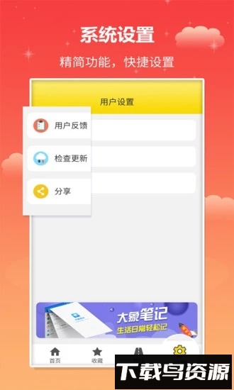 麦兜掌上公交截图3