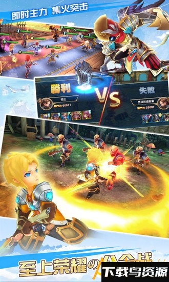 魔王契约官方版下载
